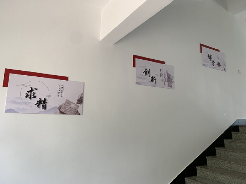 文化墙